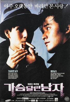 黑暗荣耀 韩剧在线观看