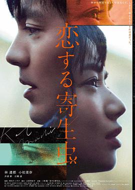你的名字 日本动画电影在线观看