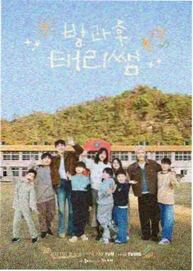 超人回来了 韩综在线观看